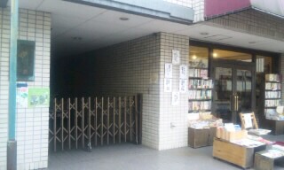 外観 外観